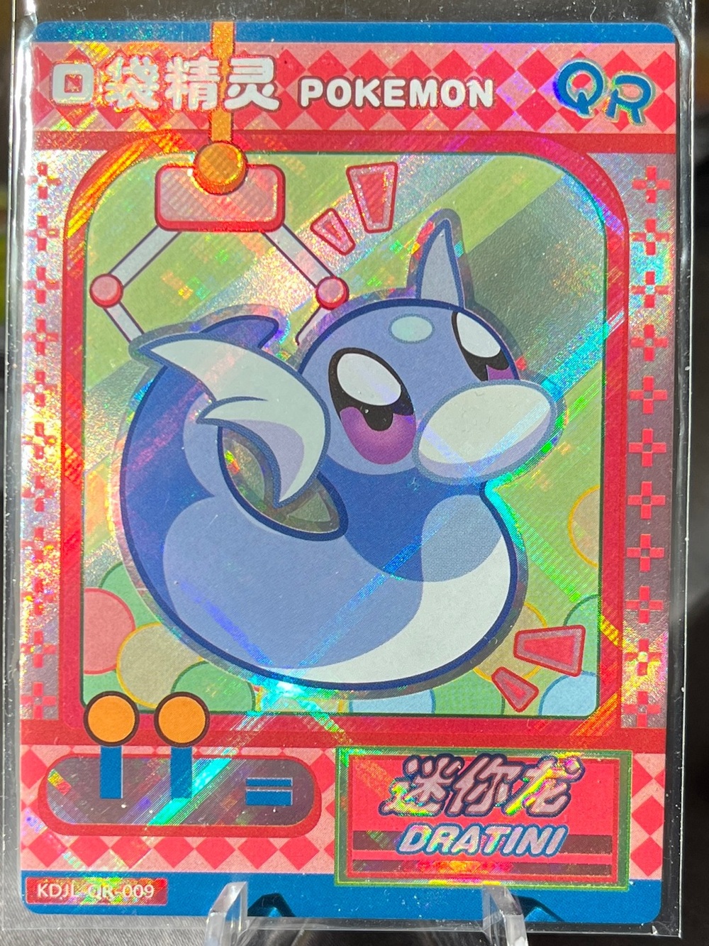Pokemon Holographic Dratini Card — Pink & Blue Accent